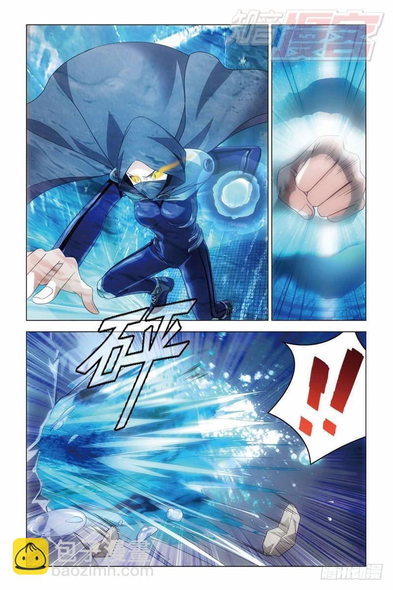 《龙族II》第33回 混战！（中） 第6页