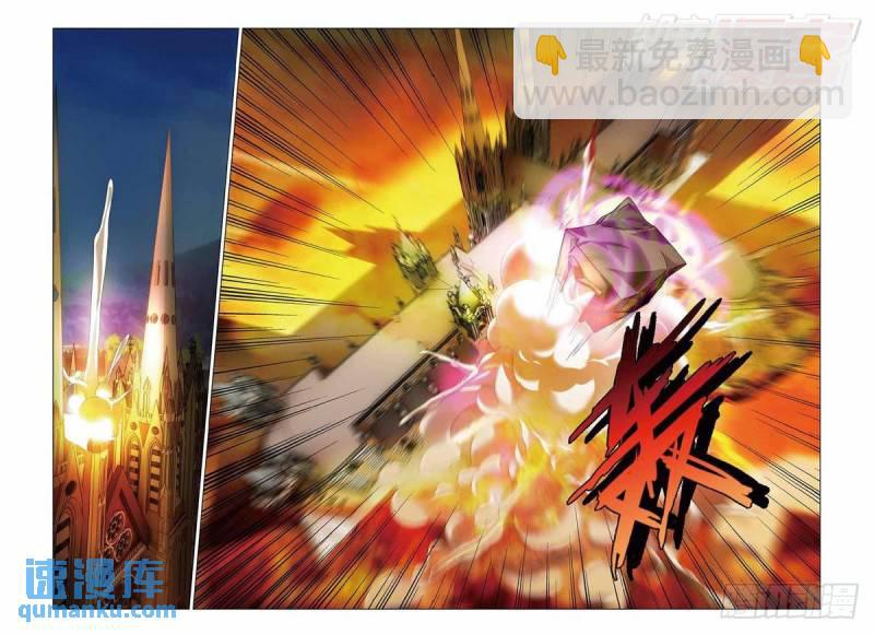 《龙族II》第36回 地铁迷踪（上） 第5页