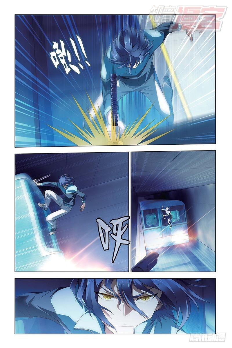 《龙族II》第46回 迷宫（下） 第1页