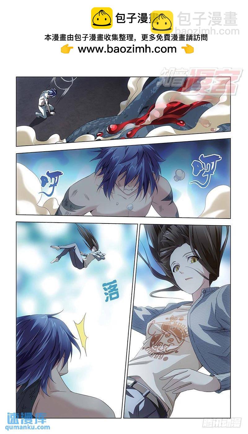 《龙族II》第52回 耶梦加得（中） 第2页