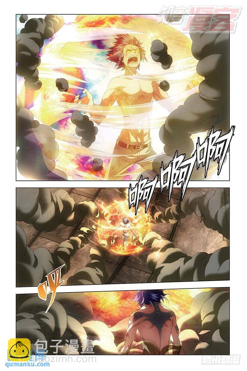 《龙族II》第51回 龙战于野（中） 第4页