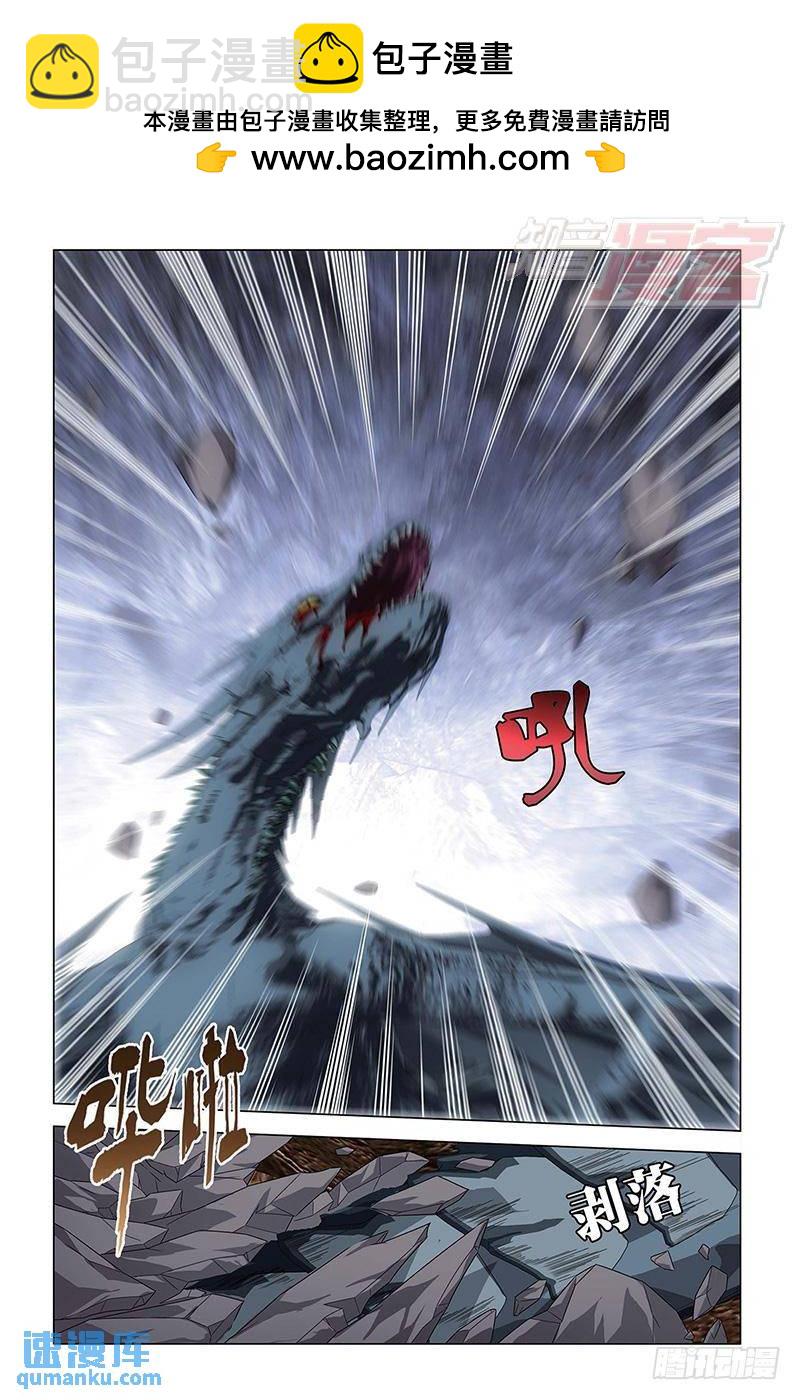 《龙族II》第56回 生与死（下） 第2页