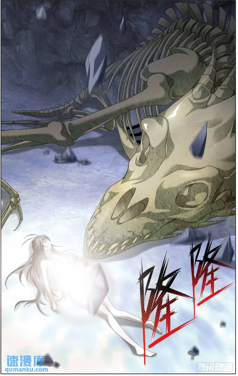 《龙族II》每个人心里都有个死小孩（中） 第1页