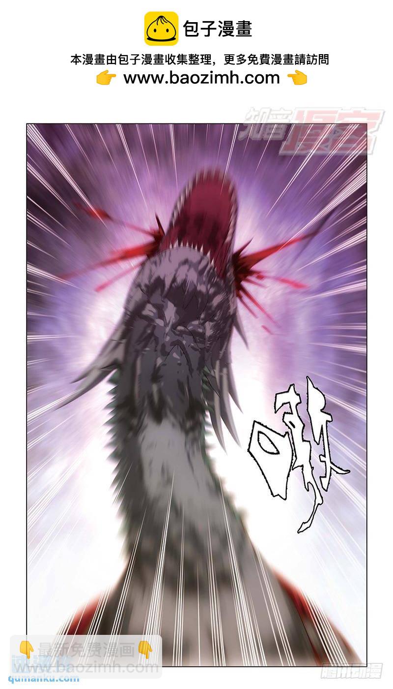 《龙族II》59回 凡王之血必以剑终（下） 第2页