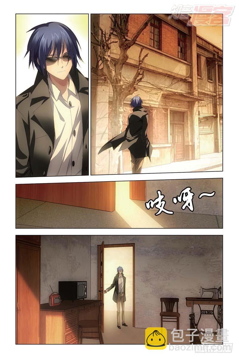 《龙族II》每个人心里都有个死小孩（下） 第6页