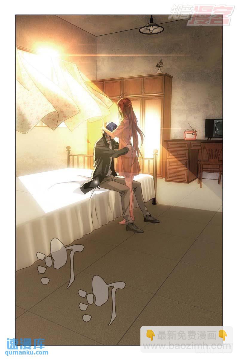 《龙族II》每个人心里都有个死小孩（下） 第8页