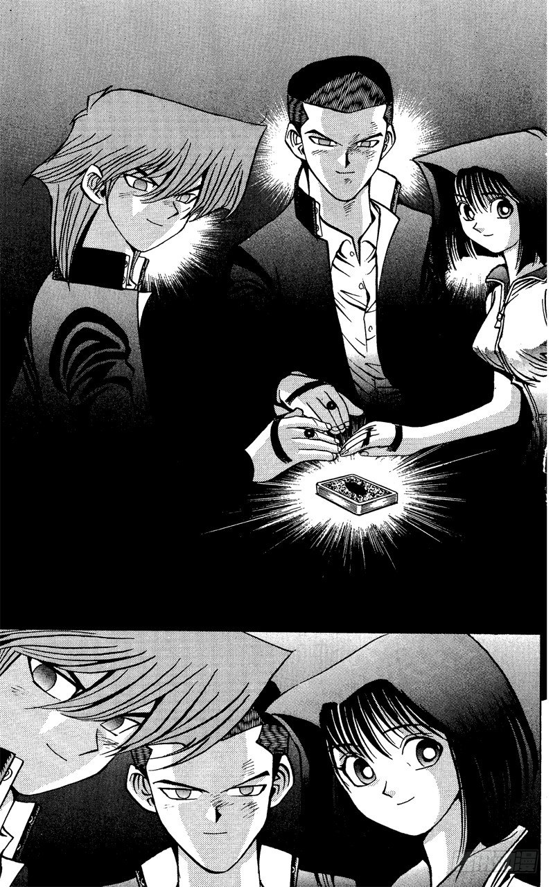 《游戏王》第39话 死斗的尽头！！ 第11页
