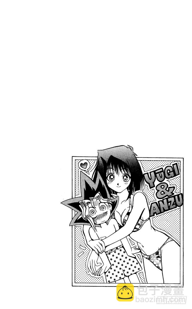 《游戏王》第45话 13的恐怖！！ 第22页