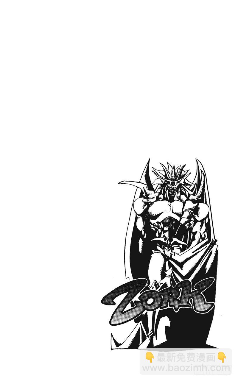《游戏王》第59话 千年之敌10-奇迹的掷骰- 第24页