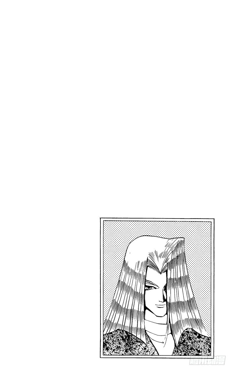 《游戏王》第61话 别翻那张卡！！ 第27页