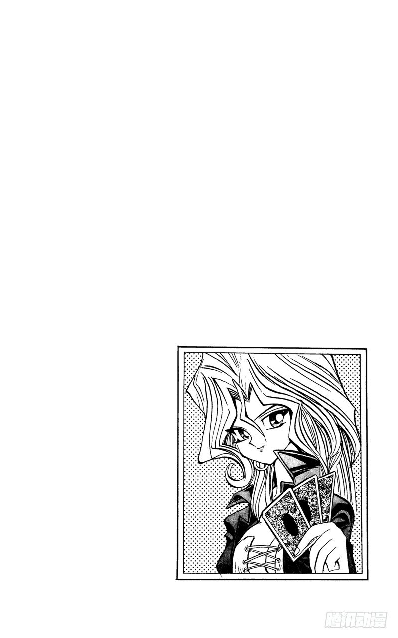 《游戏王》第68话 魔之电击 第21页