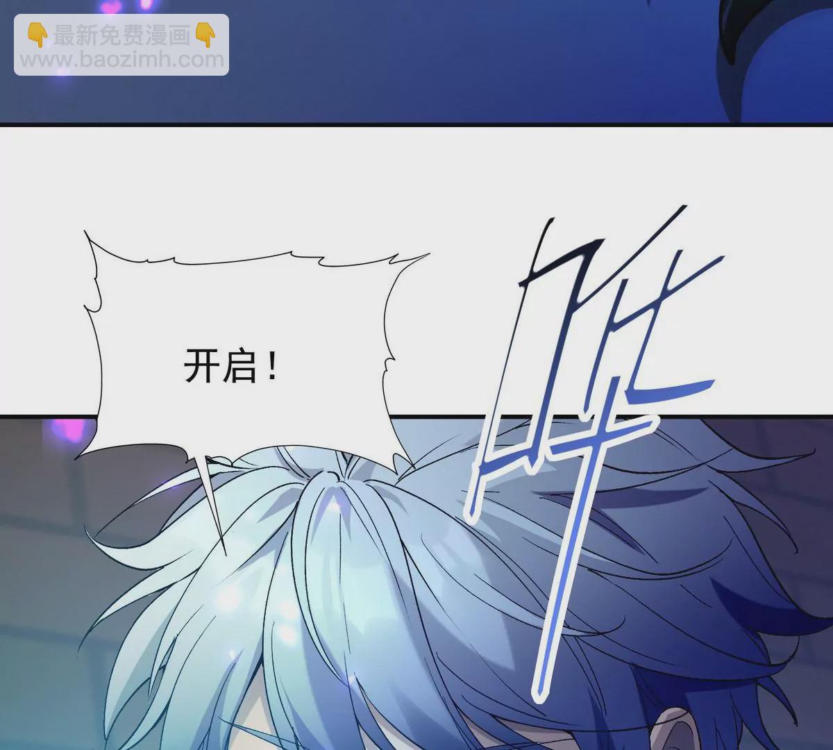 《重生为怪兽什么鬼2兽神崛起》第2话 吞噬！飞速成长的兽魂！ 第11页