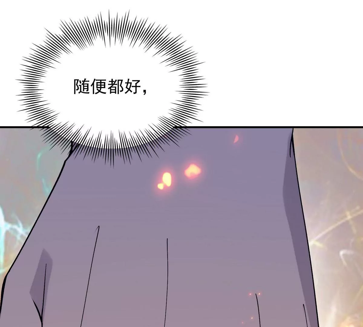 《重生为怪兽什么鬼2兽神崛起》第2话 吞噬！飞速成长的兽魂！ 第16页