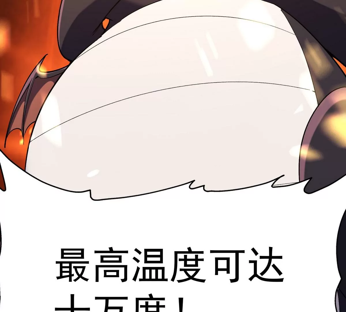 《重生为怪兽什么鬼2兽神崛起》第2话 吞噬！飞速成长的兽魂！ 第24页
