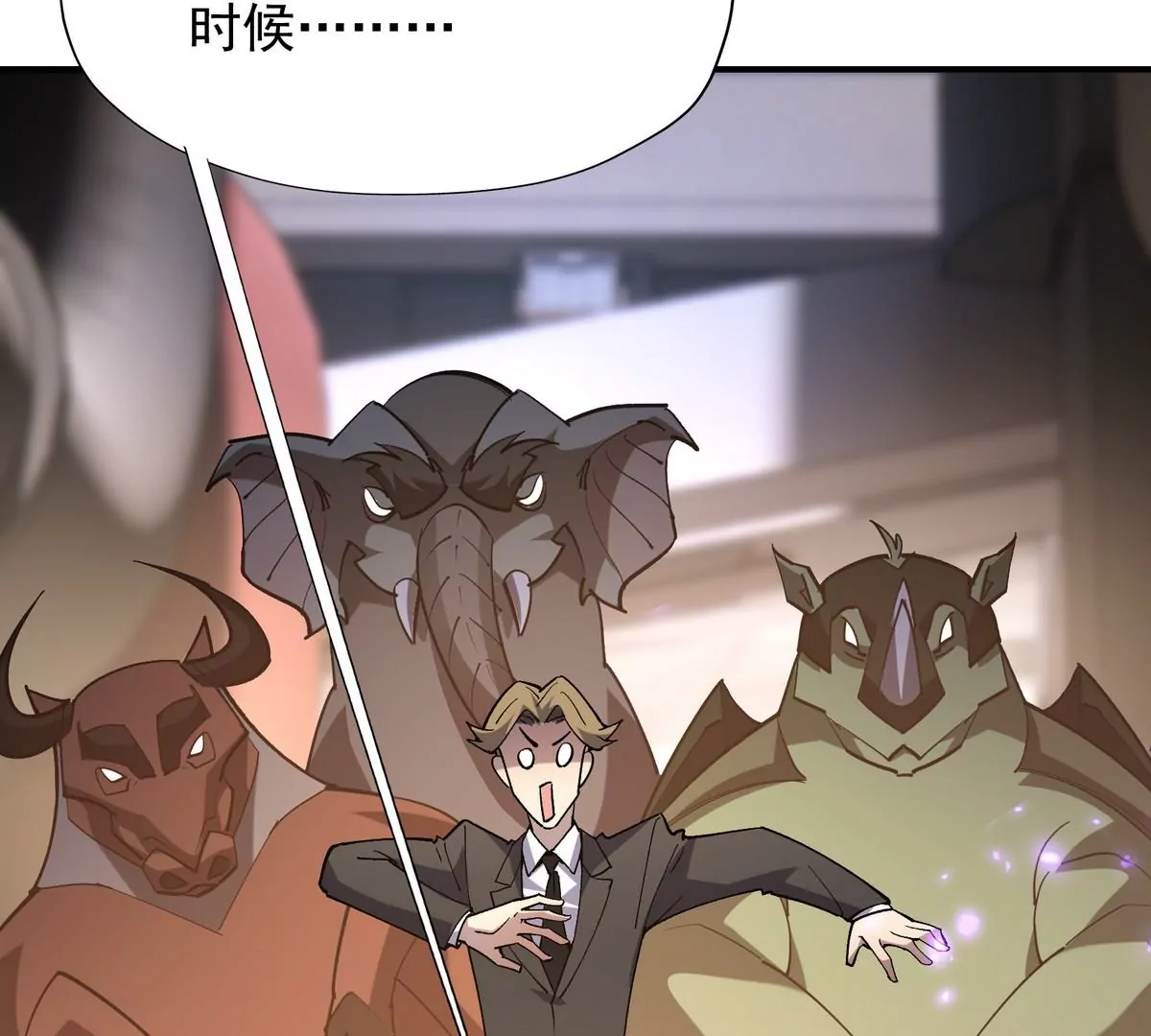 《重生为怪兽什么鬼2兽神崛起》第2话 吞噬！飞速成长的兽魂！ 第28页