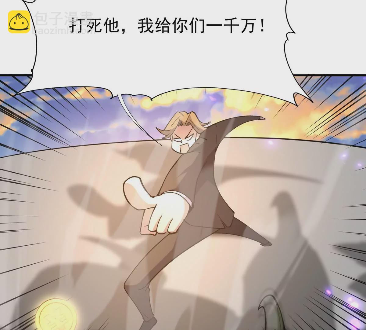 《重生为怪兽什么鬼2兽神崛起》第2话 吞噬！飞速成长的兽魂！ 第30页