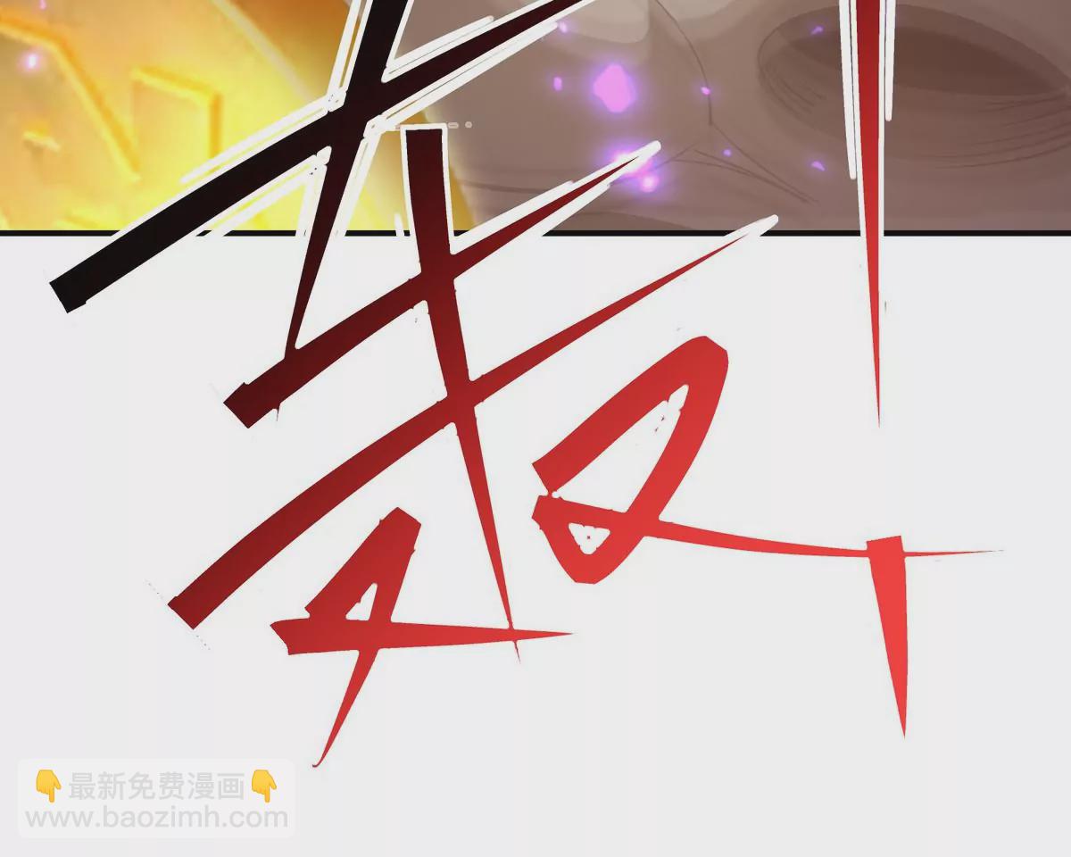 《重生为怪兽什么鬼2兽神崛起》第2话 吞噬！飞速成长的兽魂！ 第33页