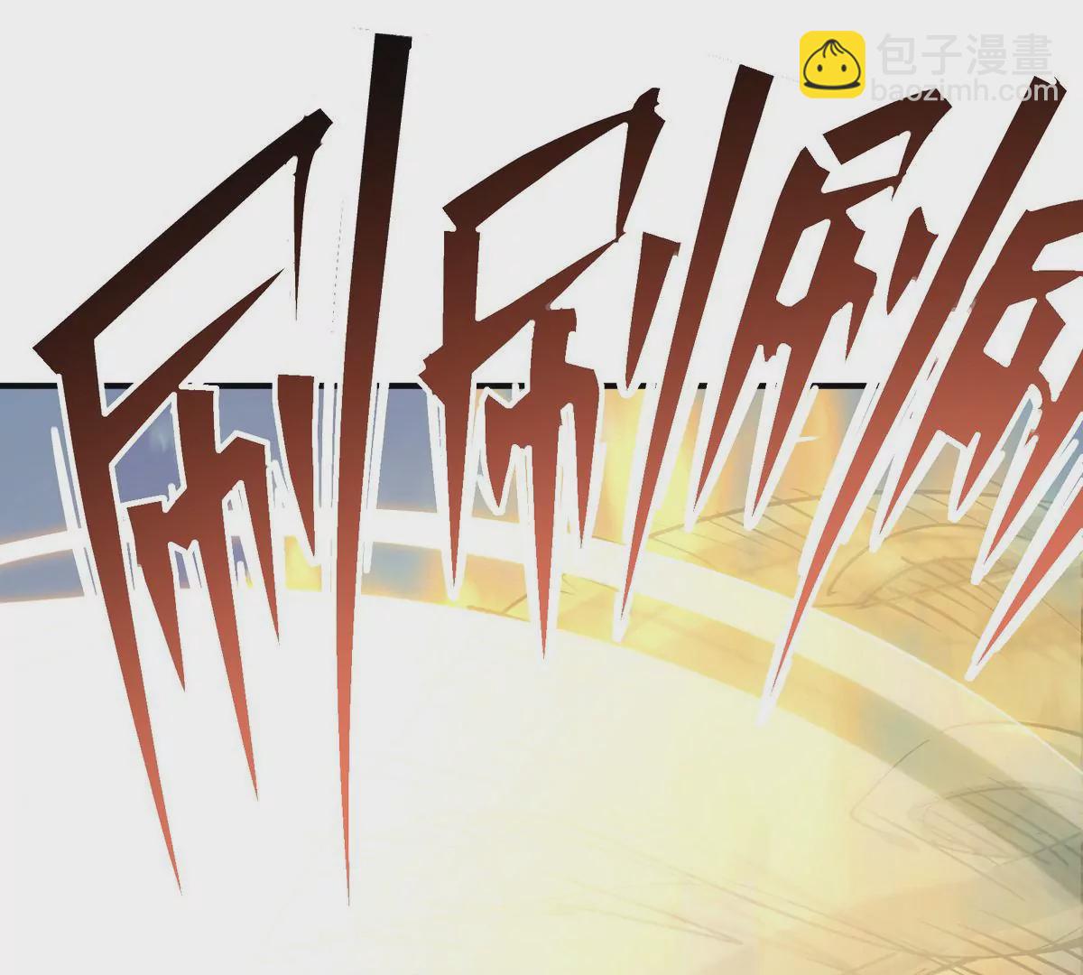 《重生为怪兽什么鬼2兽神崛起》第2话 吞噬！飞速成长的兽魂！ 第37页