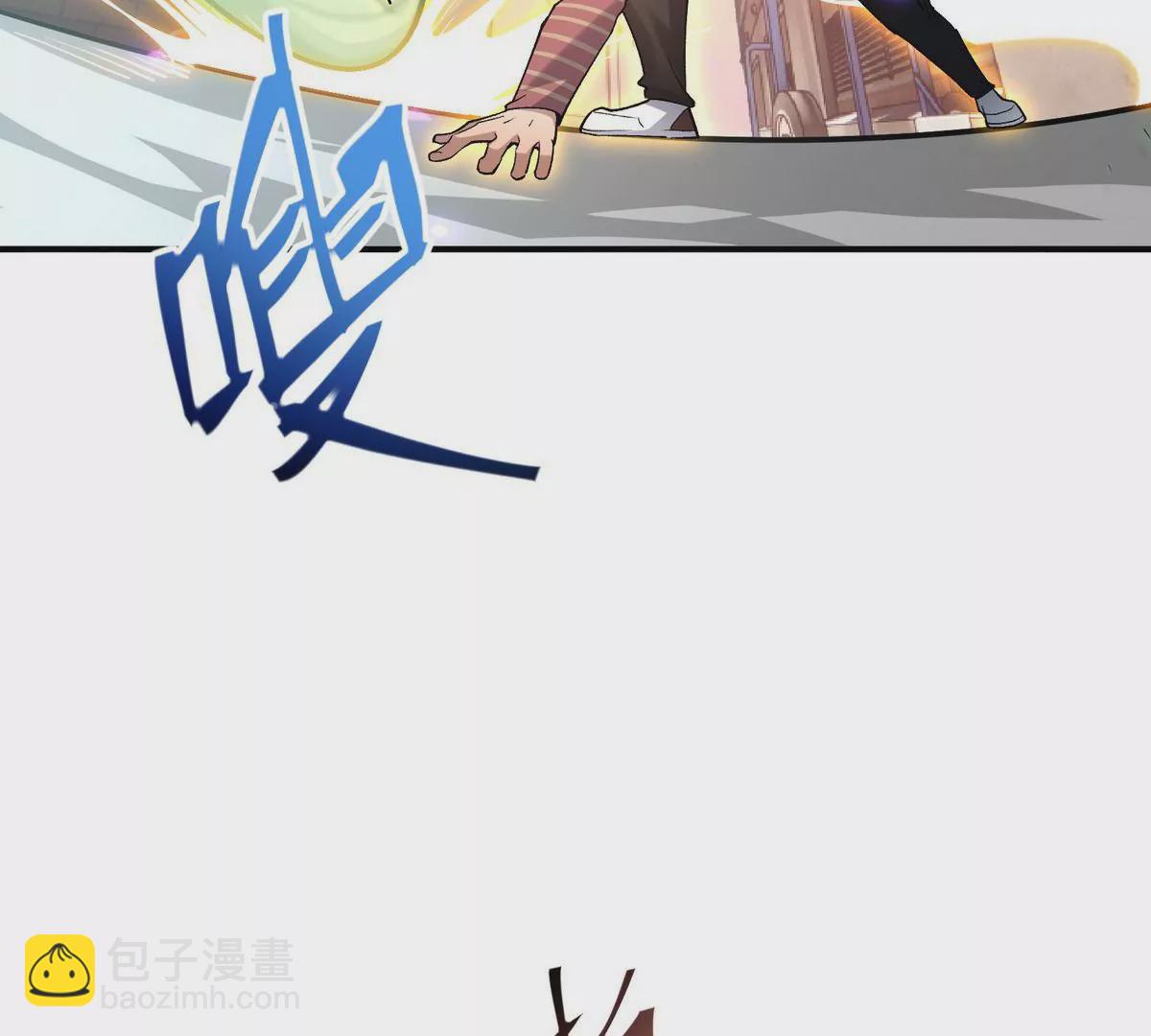 《重生为怪兽什么鬼2兽神崛起》第2话 吞噬！飞速成长的兽魂！ 第43页