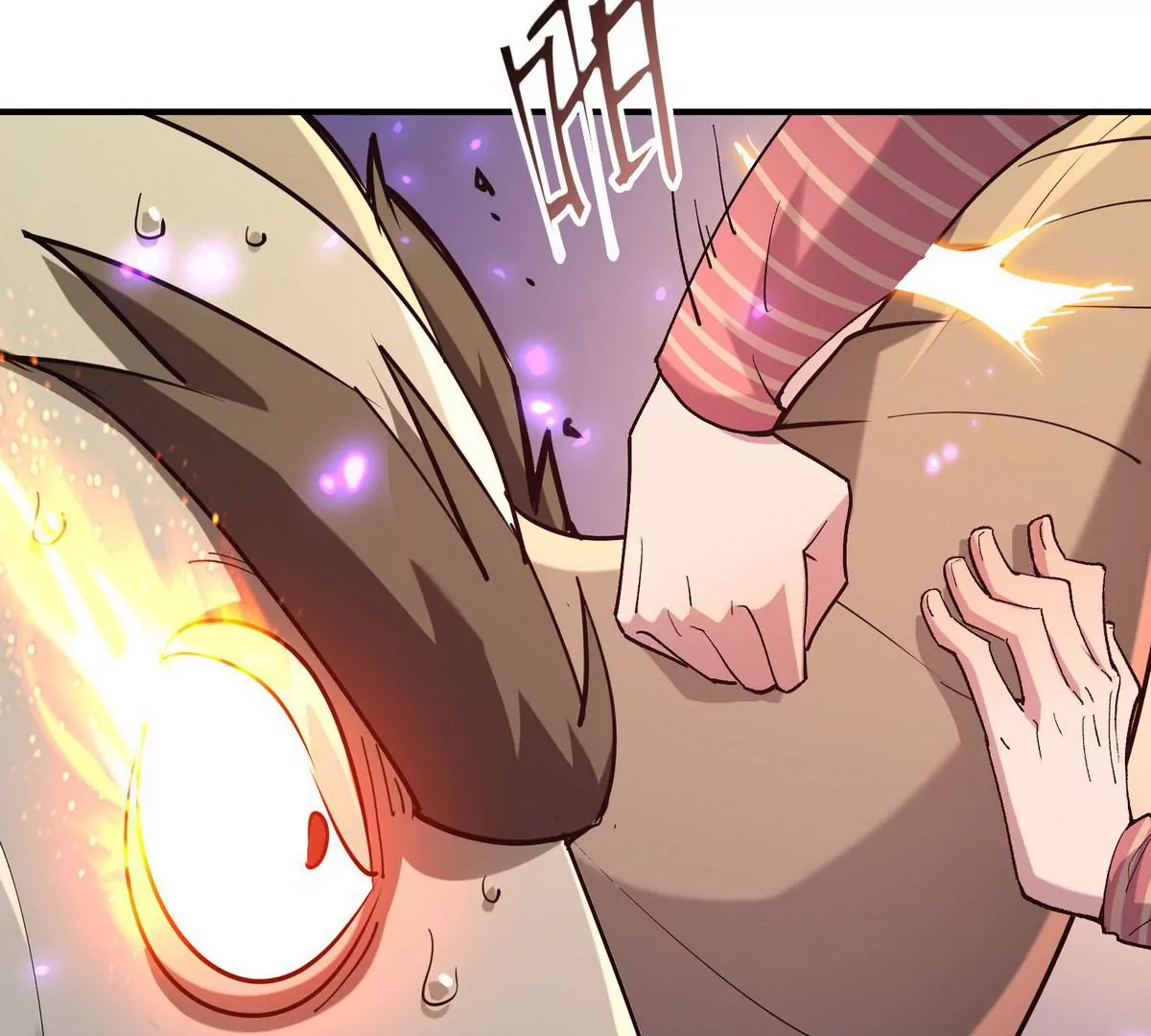 《重生为怪兽什么鬼2兽神崛起》第2话 吞噬！飞速成长的兽魂！ 第44页
