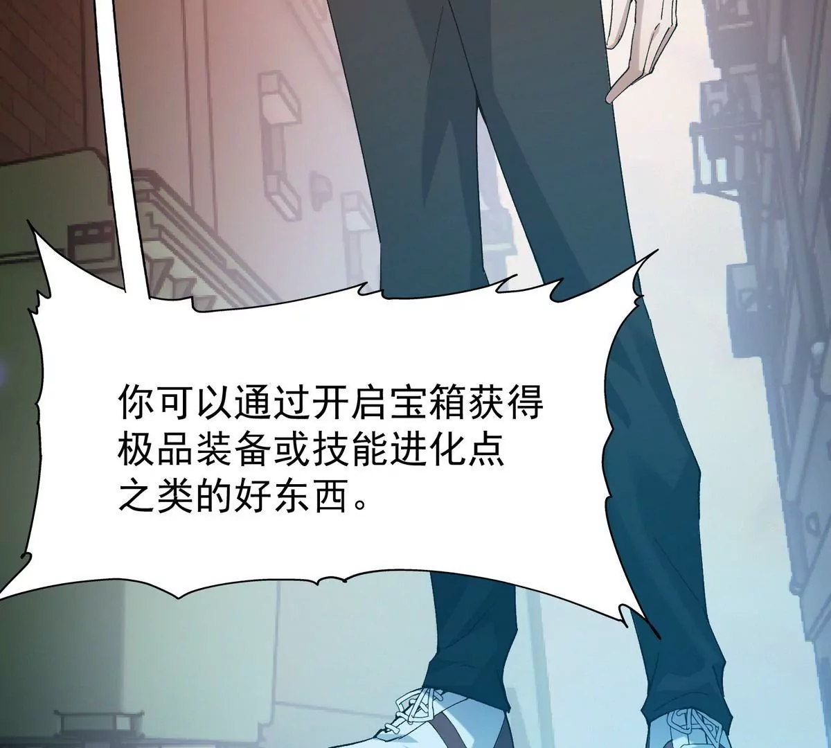 《重生为怪兽什么鬼2兽神崛起》第2话 吞噬！飞速成长的兽魂！ 第8页