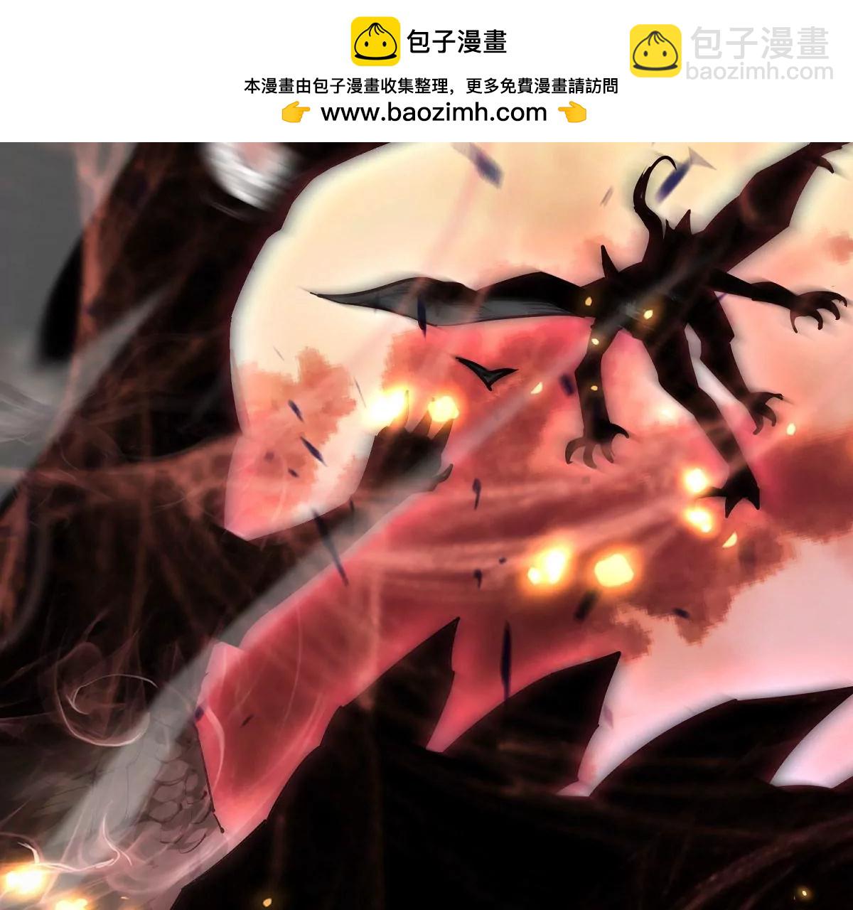 《重生为怪兽什么鬼2兽神崛起》预告 第2页