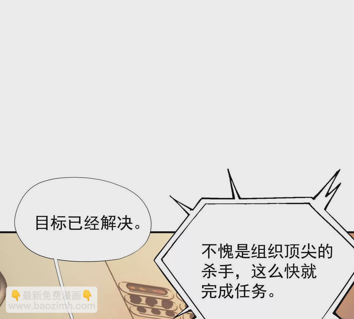 《重生为怪兽什么鬼2兽神崛起》第1话 穿越！怪兽横行的世界！ 第12页