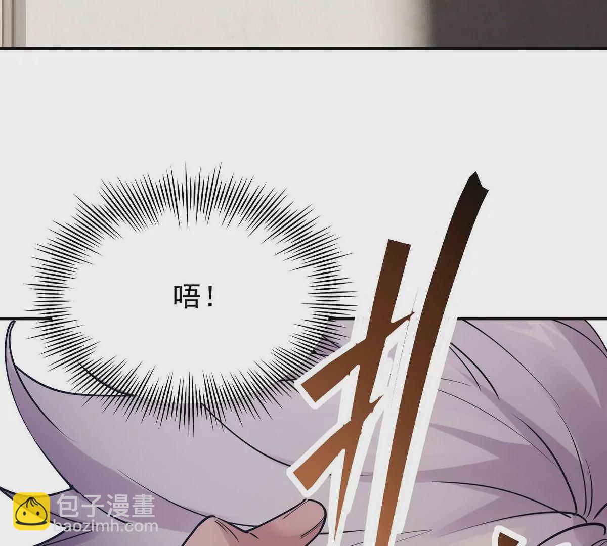《重生为怪兽什么鬼2兽神崛起》第1话 穿越！怪兽横行的世界！ 第37页