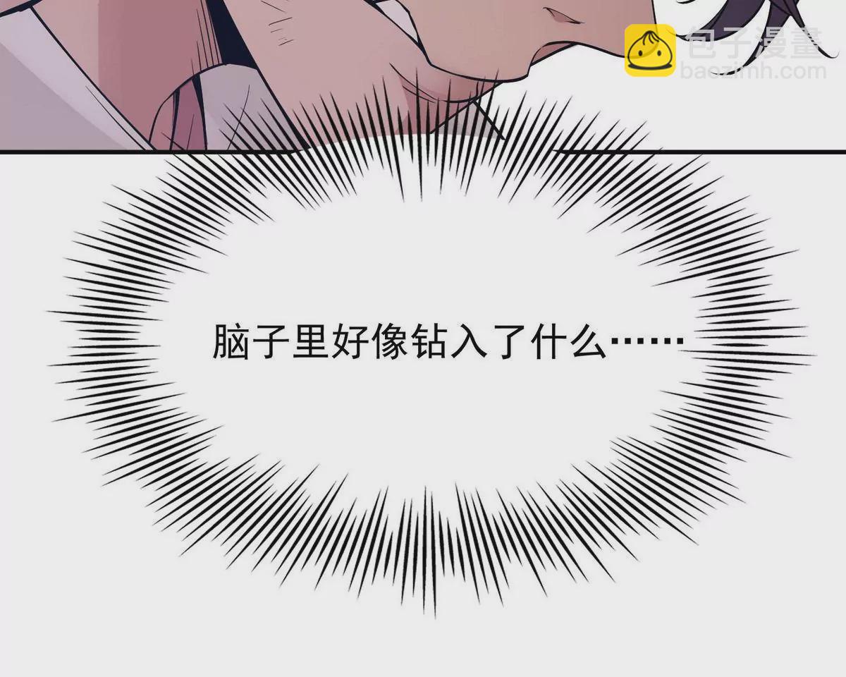 《重生为怪兽什么鬼2兽神崛起》第1话 穿越！怪兽横行的世界！ 第39页