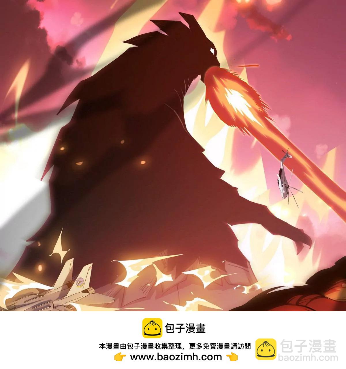 《重生为怪兽什么鬼2兽神崛起》第1话 穿越！怪兽横行的世界！ 第50页