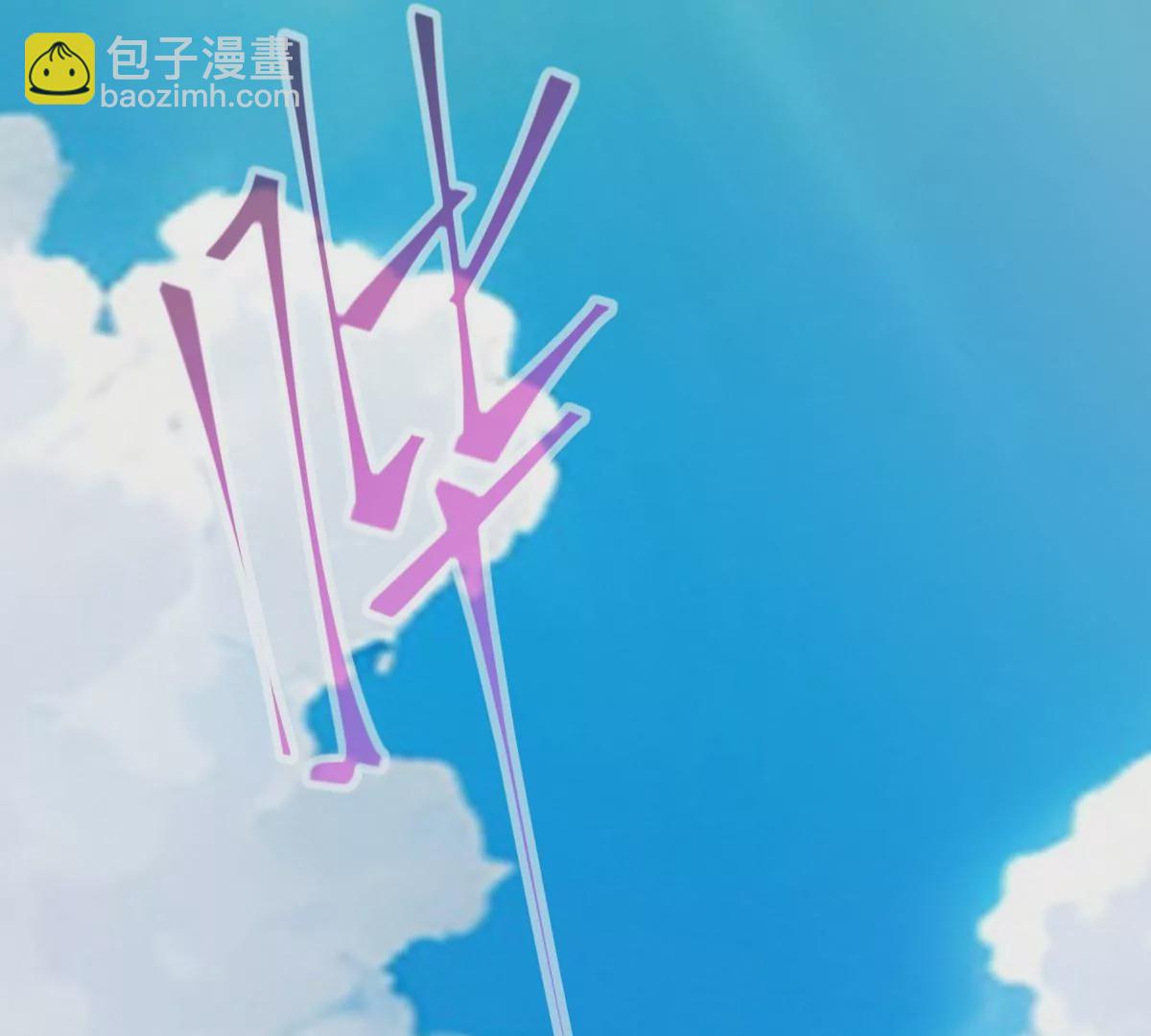 《重生为怪兽什么鬼2兽神崛起》第1话 穿越！怪兽横行的世界！ 第9页