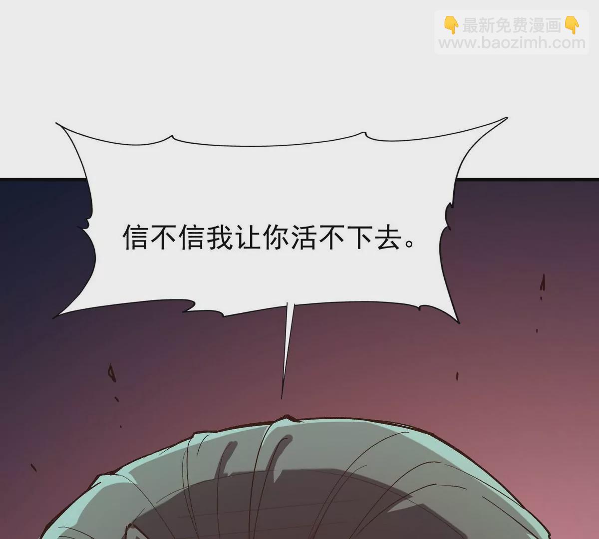 《重生为怪兽什么鬼2兽神崛起》第3话 挑衅！来自S级的嚣张！ 第14页
