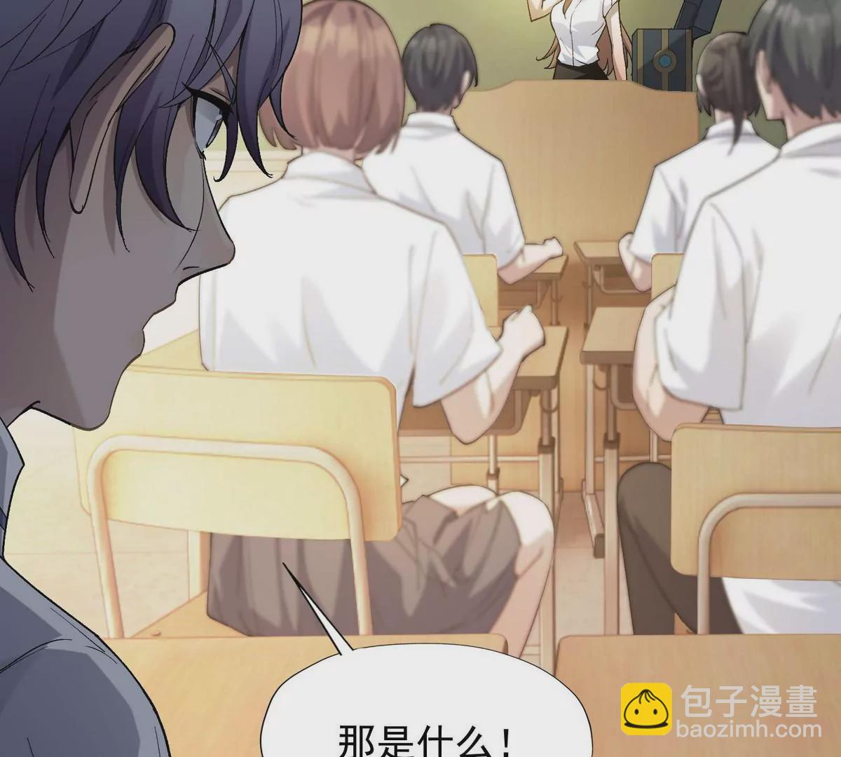 《重生为怪兽什么鬼2兽神崛起》第3话 挑衅！来自S级的嚣张！ 第35页