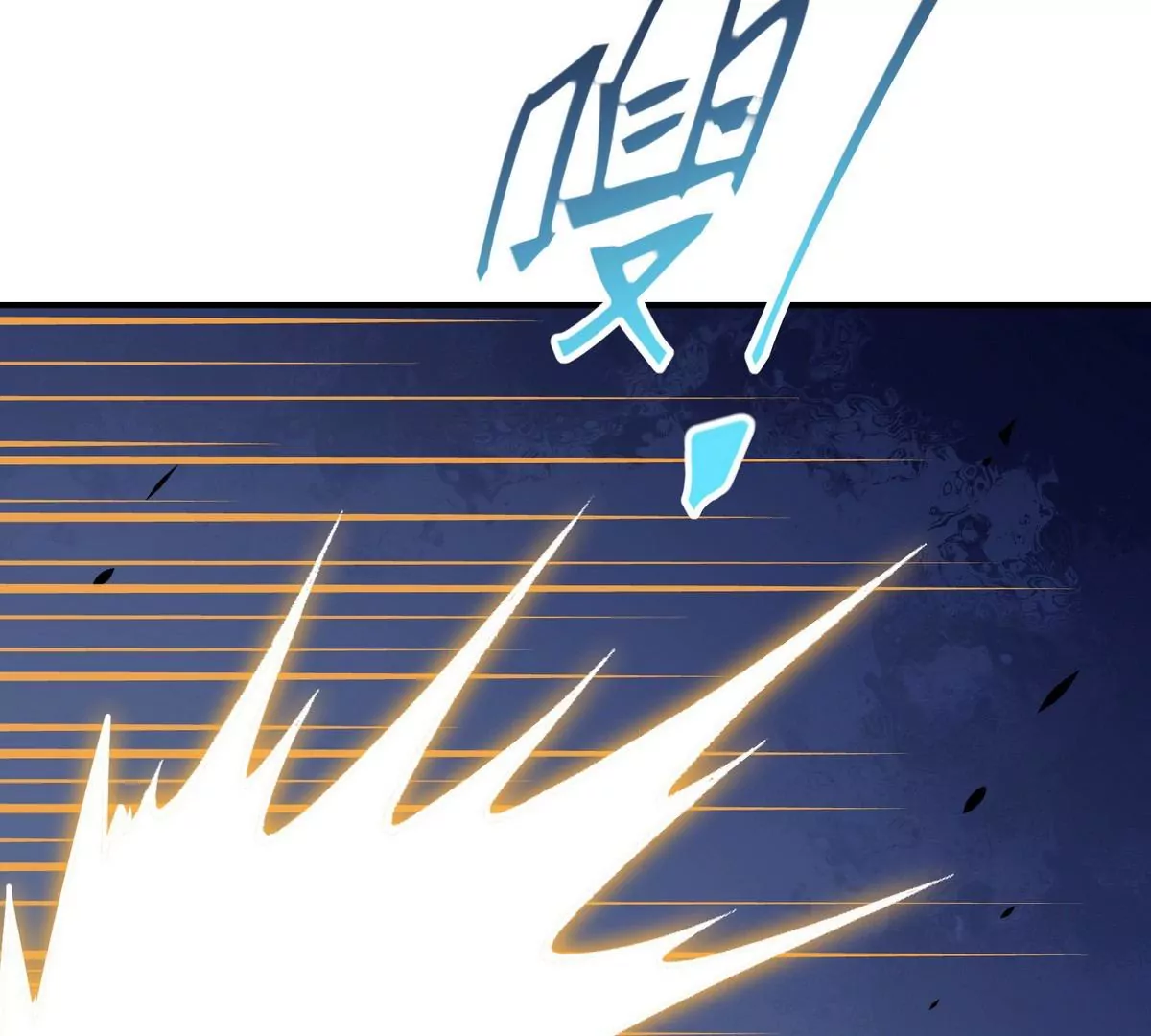 《重生为怪兽什么鬼2兽神崛起》第6话 通关！无可抵挡的林渊！ 第18页