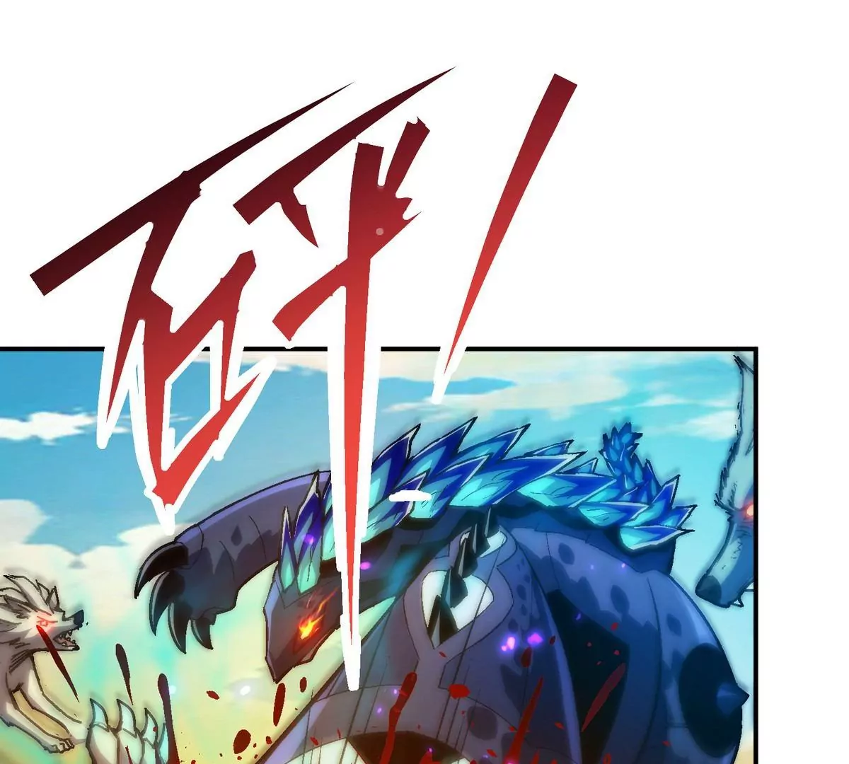 《重生为怪兽什么鬼2兽神崛起》第6话 通关！无可抵挡的林渊！ 第20页