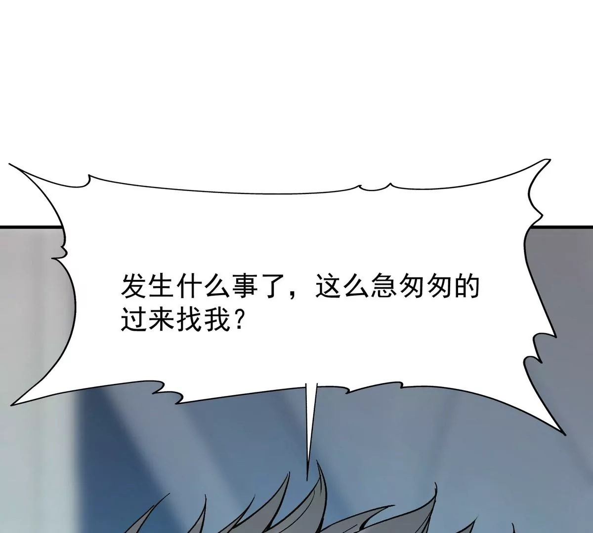 《重生为怪兽什么鬼2兽神崛起》第6话 通关！无可抵挡的林渊！ 第34页