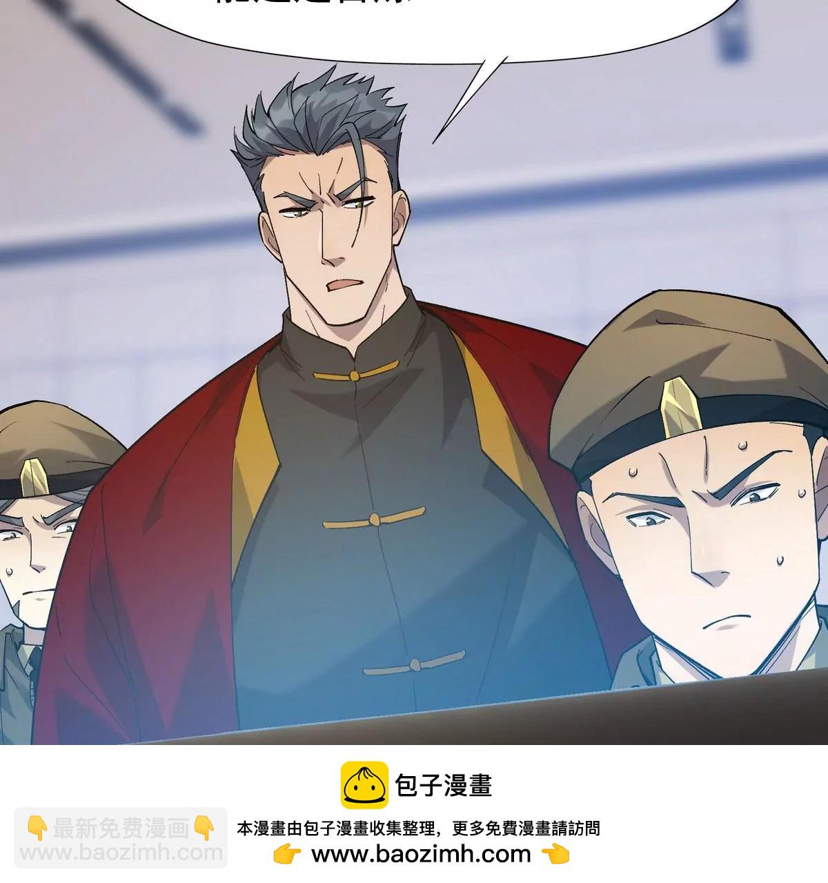 《重生为怪兽什么鬼2兽神崛起》第6话 通关！无可抵挡的林渊！ 第50页