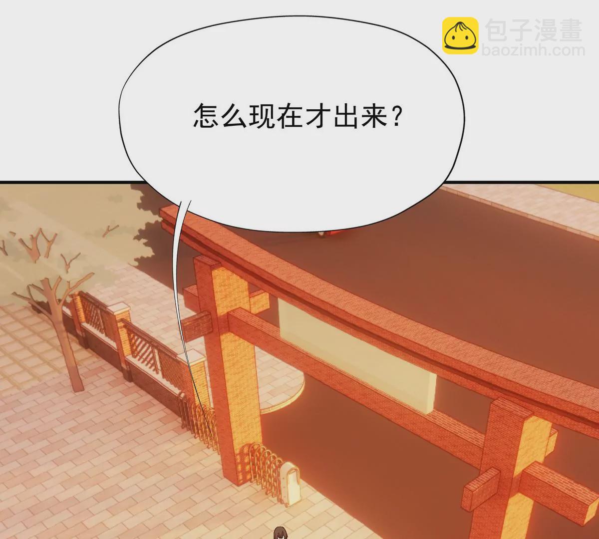 《重生为怪兽什么鬼2兽神崛起》第4话 实战！兽炼考核开始！ 第13页