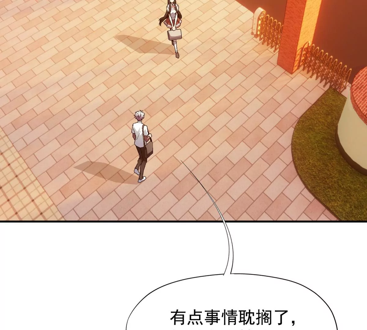 《重生为怪兽什么鬼2兽神崛起》第4话 实战！兽炼考核开始！ 第14页