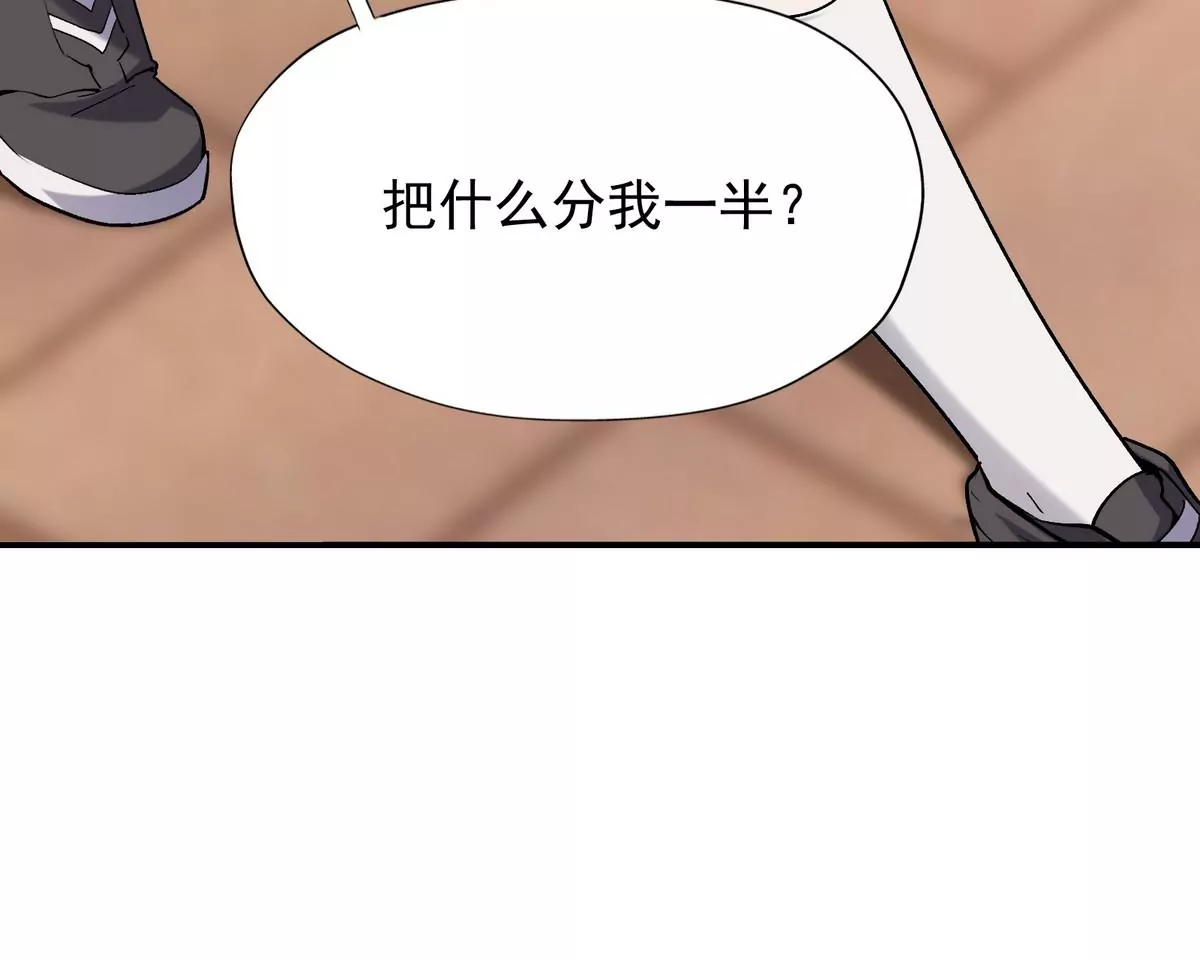 《重生为怪兽什么鬼2兽神崛起》第4话 实战！兽炼考核开始！ 第19页