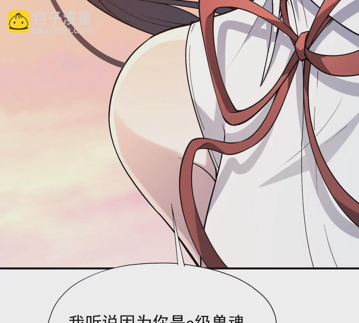 《重生为怪兽什么鬼2兽神崛起》第4话 实战！兽炼考核开始！ 第22页