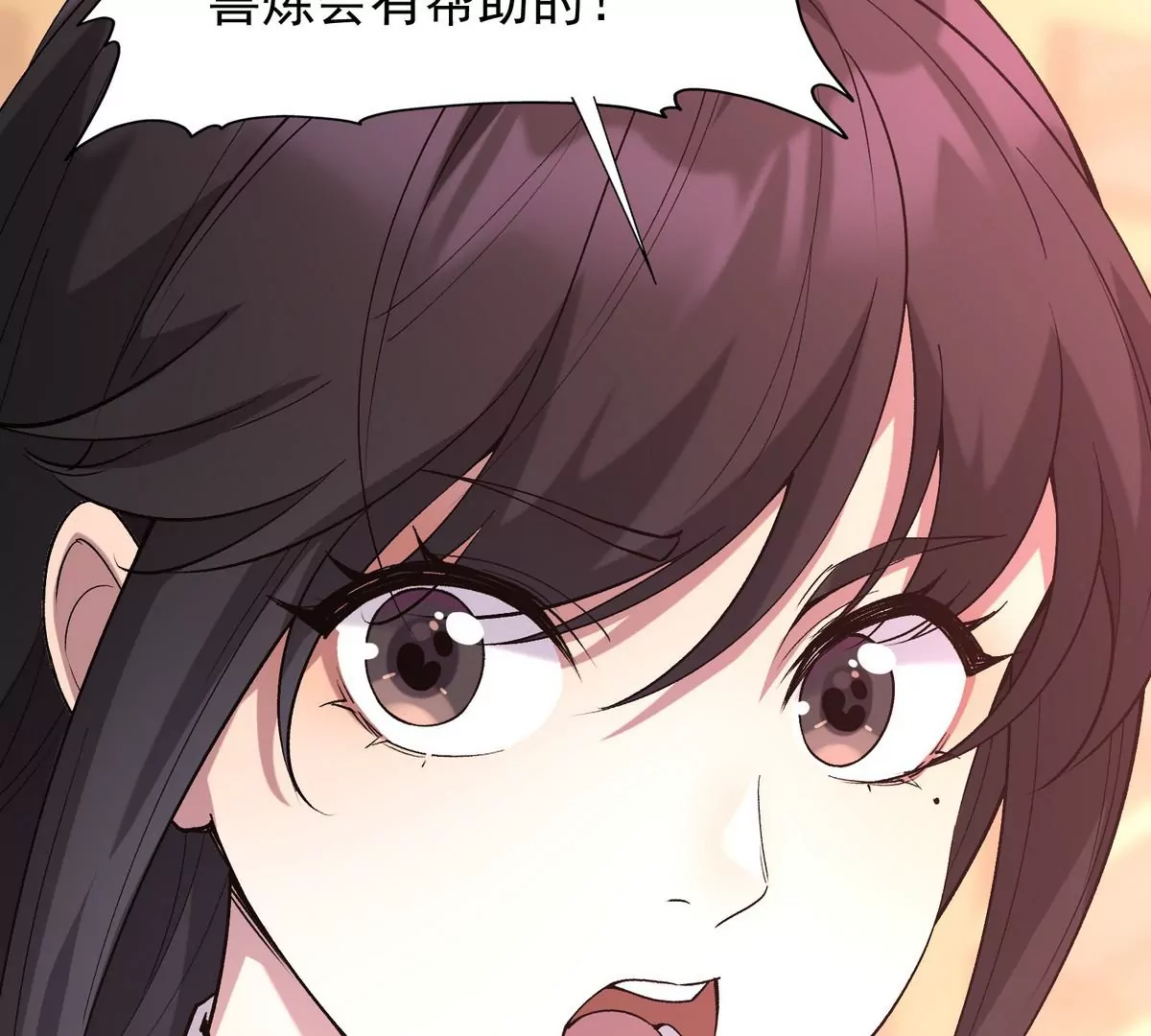 《重生为怪兽什么鬼2兽神崛起》第4话 实战！兽炼考核开始！ 第26页