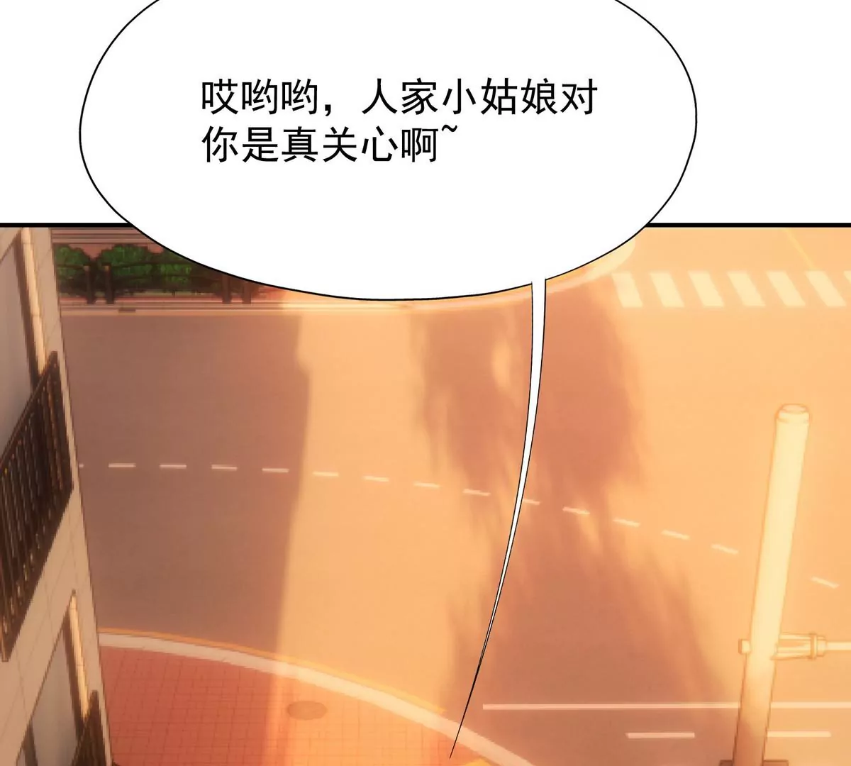 《重生为怪兽什么鬼2兽神崛起》第4话 实战！兽炼考核开始！ 第45页