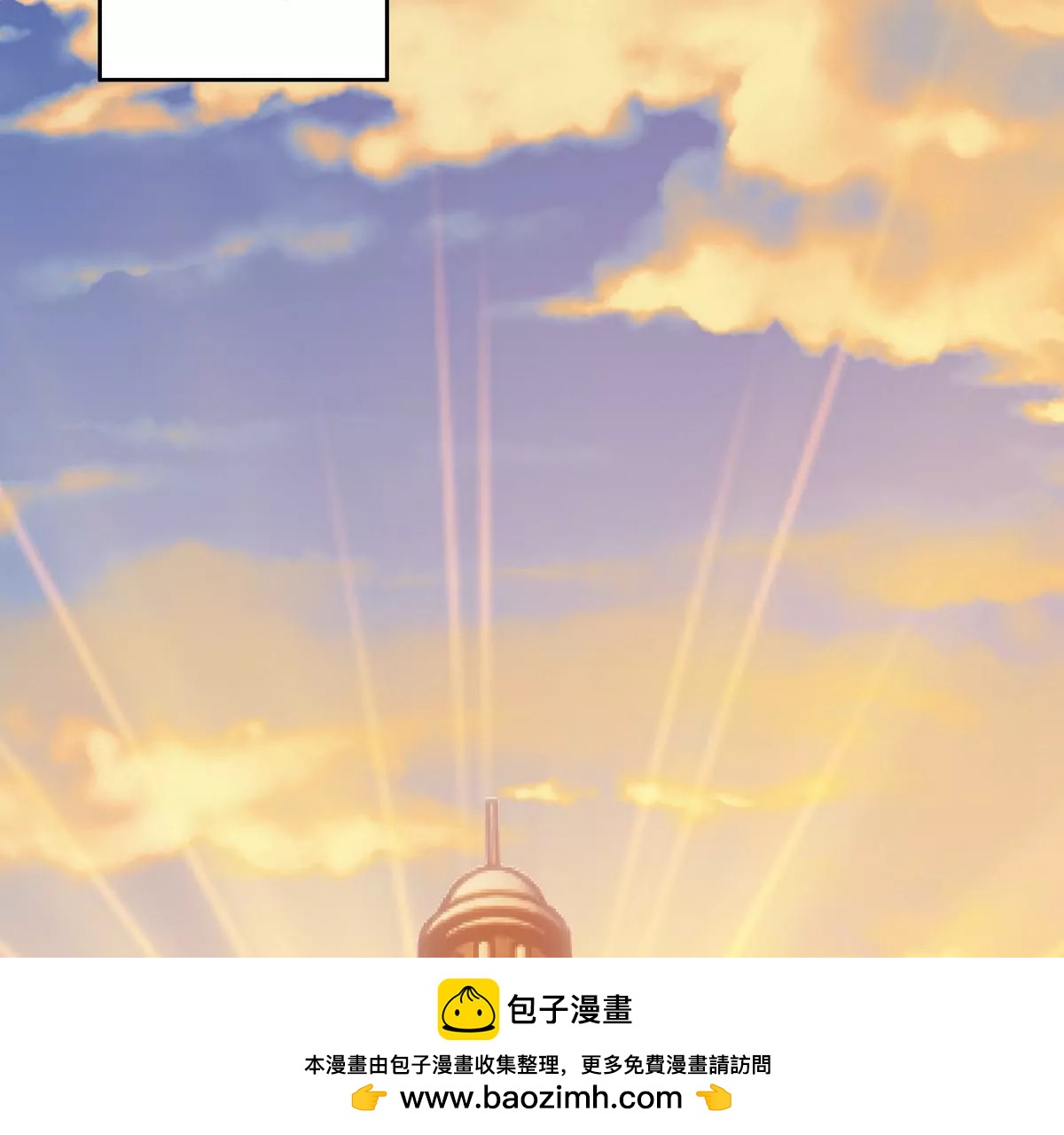 《重生为怪兽什么鬼2兽神崛起》第4话 实战！兽炼考核开始！ 第50页