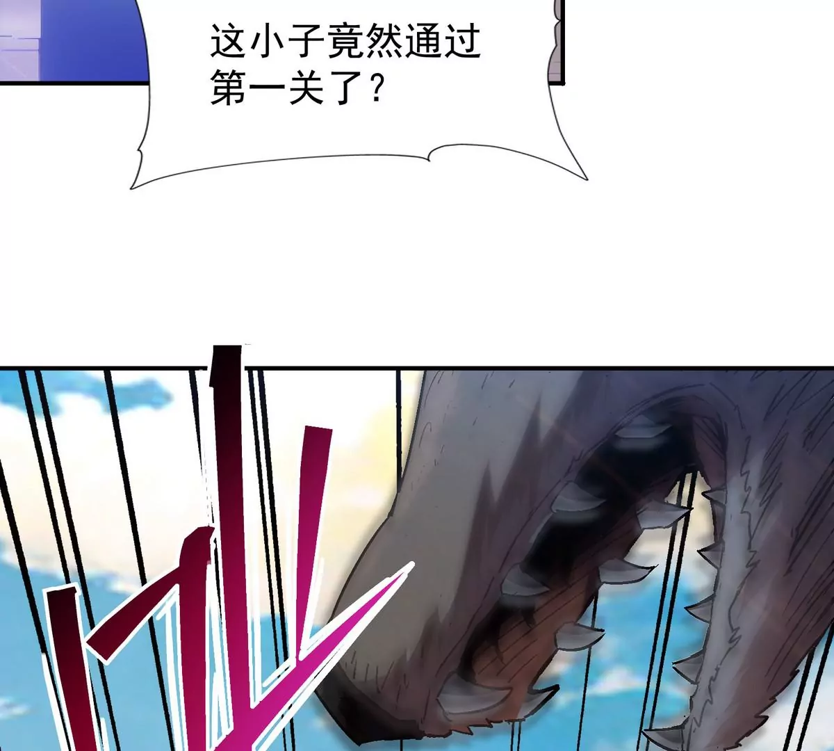 《重生为怪兽什么鬼2兽神崛起》第5话 震惊！这是E级兽魂？ 第13页