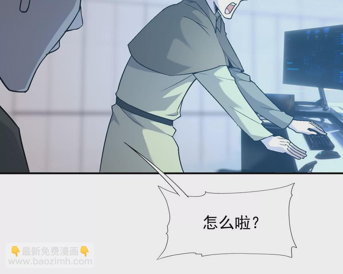 《重生为怪兽什么鬼2兽神崛起》第5话 震惊！这是E级兽魂？ 第19页