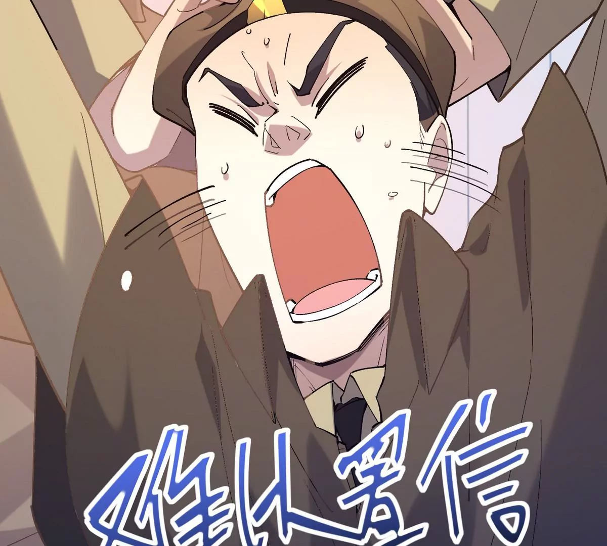 《重生为怪兽什么鬼2兽神崛起》第5话 震惊！这是E级兽魂？ 第43页