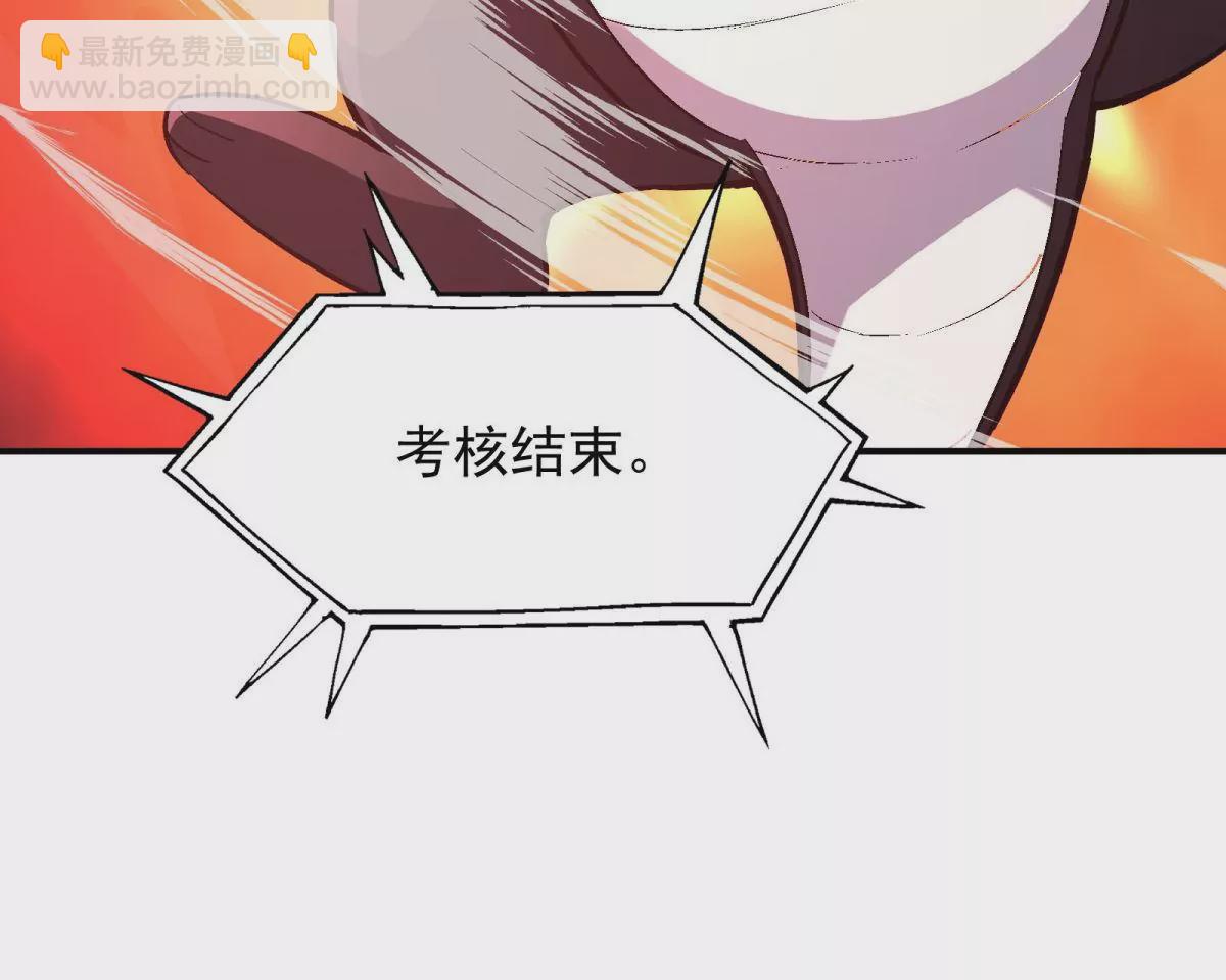 《重生为怪兽什么鬼2兽神崛起》第7话 愤恨！巫墨玄的妒火！ 第19页