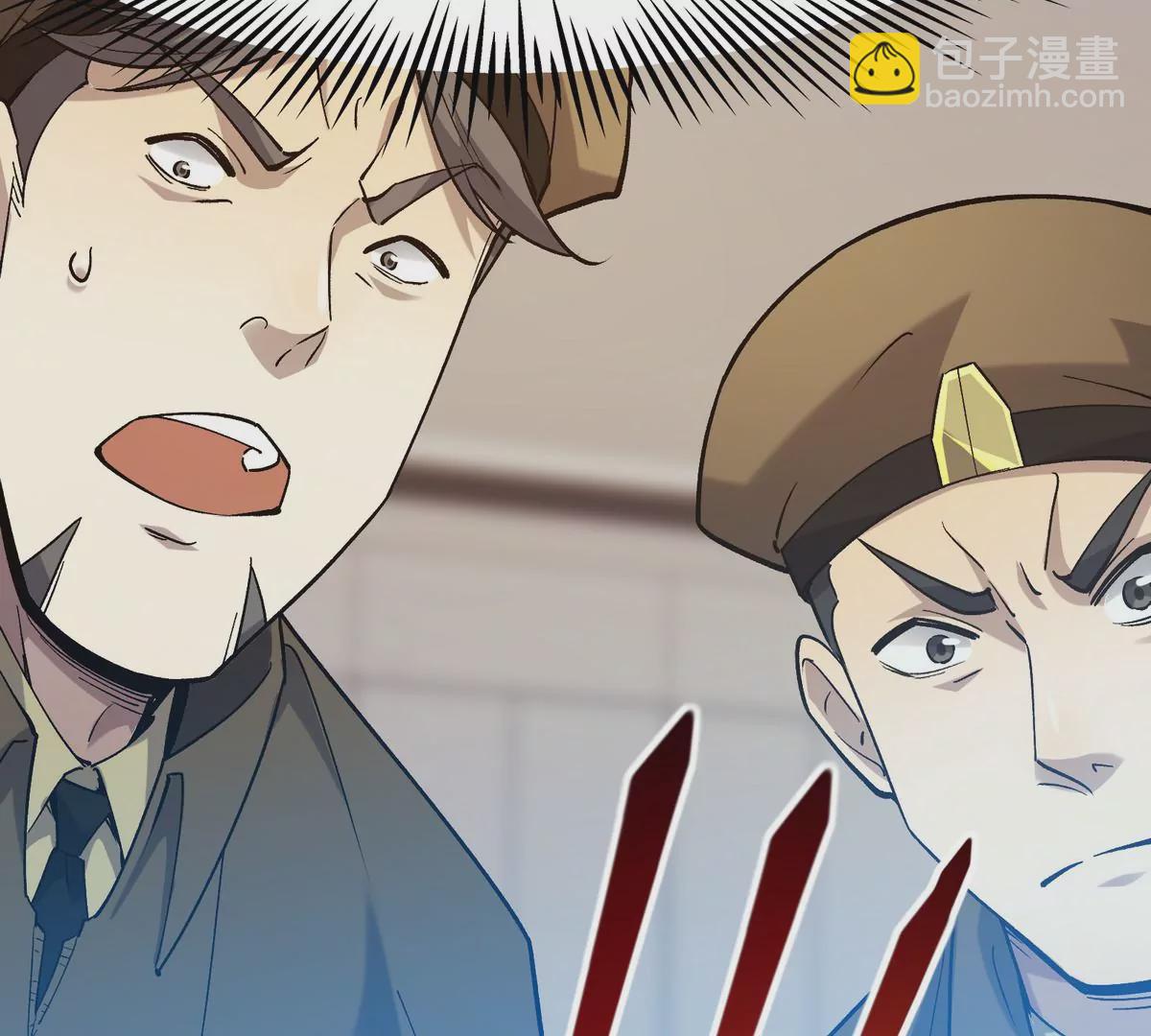 《重生为怪兽什么鬼2兽神崛起》第7话 愤恨！巫墨玄的妒火！ 第27页