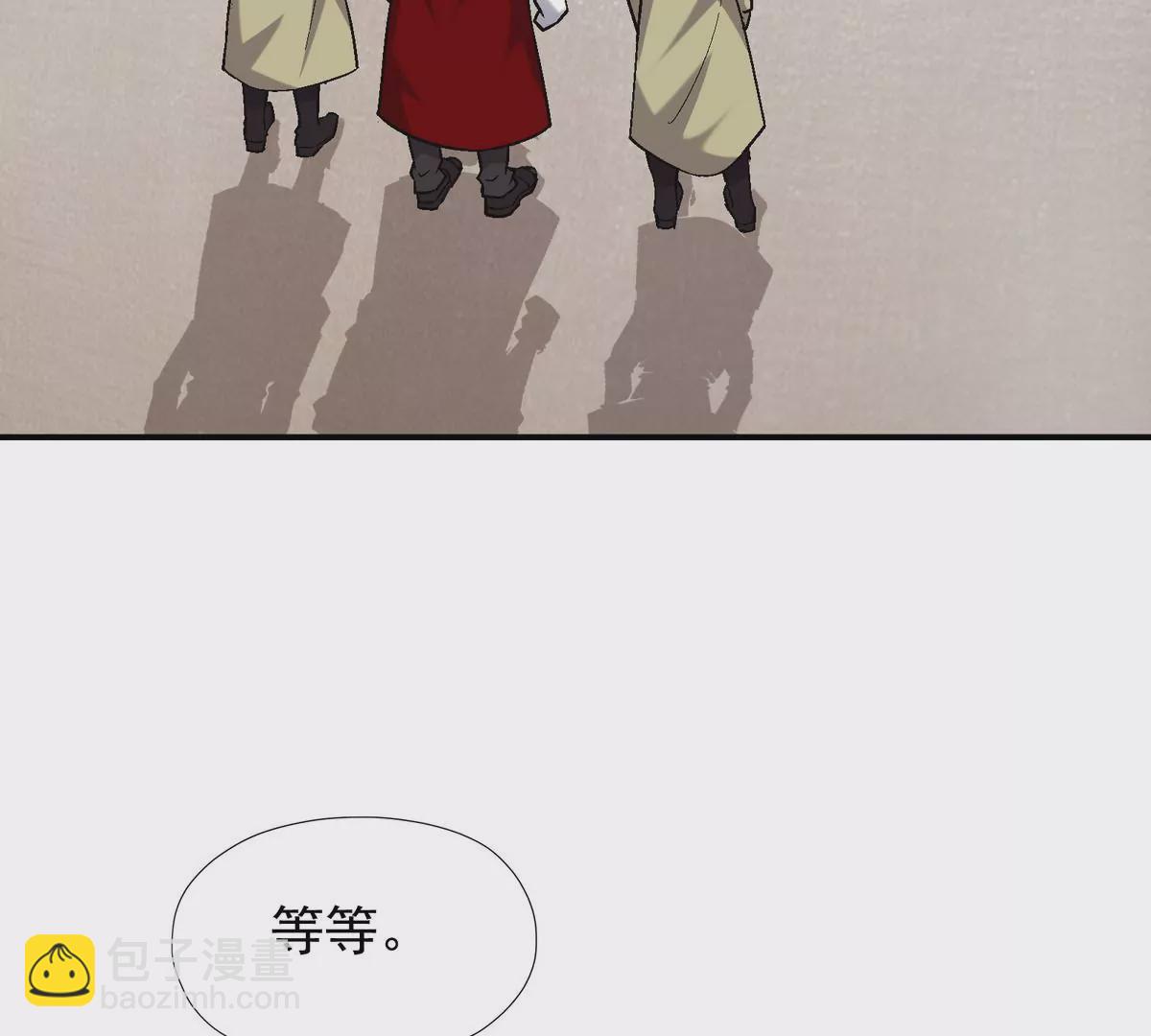 《重生为怪兽什么鬼2兽神崛起》第7话 愤恨！巫墨玄的妒火！ 第41页